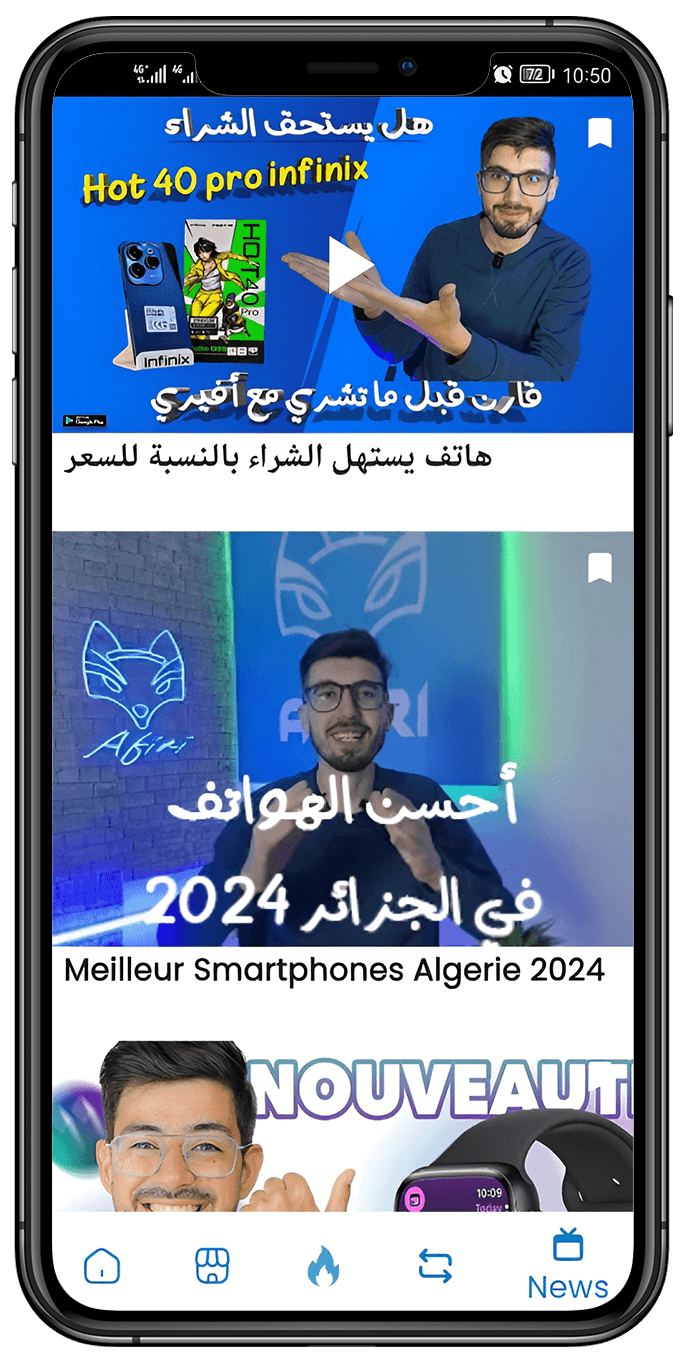 AFIRI — marketplace mobile et magasins