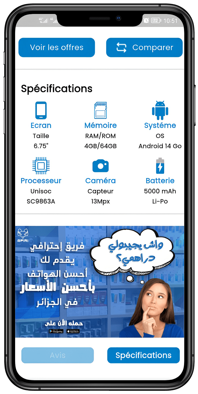 AFIRI — marketplace