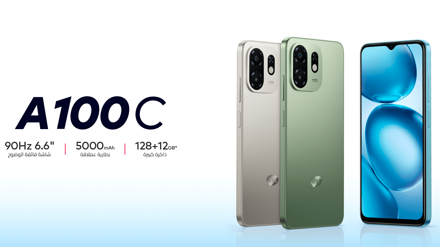 itel A100C: هاتف اقتصادي لكنه محدود