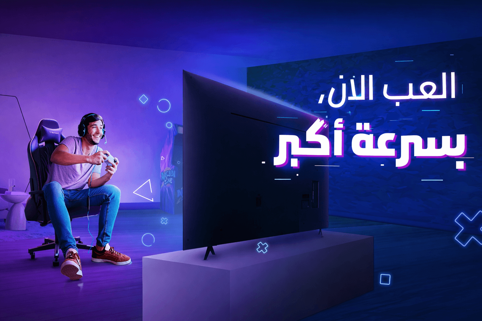 Fiber Game… الجزائر تدخل عصر صناعة الألعاب الرقمية